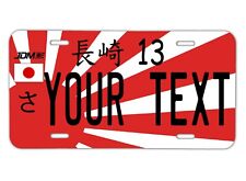 12 X 6 Custom Japanese Japan Aluminum License Plate Tag Jdm Any Text Number