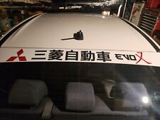 Mitsubishi Evo X Windshield Banner Decal Sticker Graphic