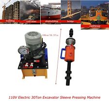110v Electric 30ton Excavator Sleeve Pressing Machine 16l Pump Station 1500w