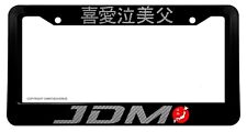 Jdm Japanese Kanji Racing Drifting Carbon Vinyl Print V01 License Plate Frame
