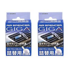 Eikosha Air Spencer Jdm Giga Giga2 Air Freshener Refill Marine Squash V91 2 Pack