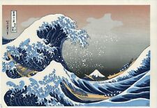 Hokusai Japanese Watanabe Woodblock Print - The Great Wave Off Kanagawa