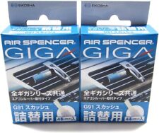 2 Boxes 8 Refill Eikosha Giga Squash Air Spencer Freshener Scent Clip G91 Blue