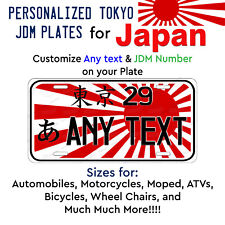Japanese Rising Sun Tokyo Personalized Japan Jdm License Plate Tag Auto Atv Bike