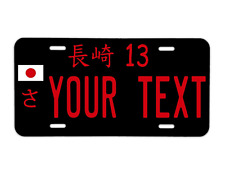 12 X 6 Red Custom Japanese Japan Aluminum License Plate Tag Jdm Any Text Number