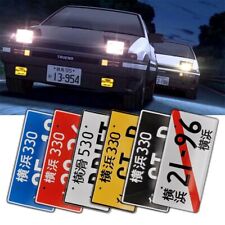 Jdm Aluminum Replica Japanese License Plate Embossed Personalized Modified Tag