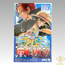 One Piece Film Red Movie Special Comic Vol. 4 Billion Shonen Jump Manga - New