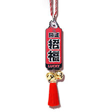Omamori Fortune Jdm Bell Ring Fringed Amulet Car Auto Rearview Mirror Ornament