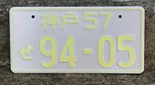 Replaces Jdm Illuminated License Plate Tag White Japanese Glow 2
