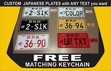 Japanese Japan License Plate Tag Jdm Customized - Any Text Nismo Toyo Trd