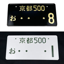 Universal Whiteblack Japanese Style License Plate Frame Aluminum License Number