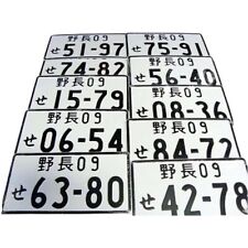 Random Numbered Japanese License Plate Japan 100 Real Aluminum Tag Jdm