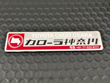 Toyota Corolla Japan Kanji Teq Jdm Style Emblem Badge Sticker Decal Plate Ke70